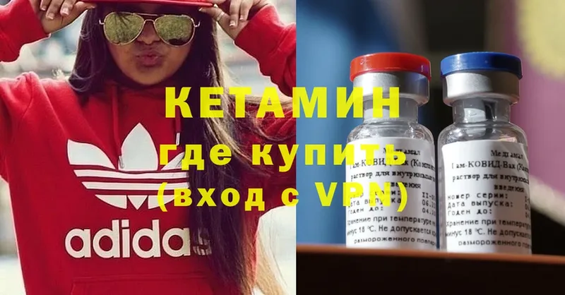 Кетамин VHQ  Богучар 