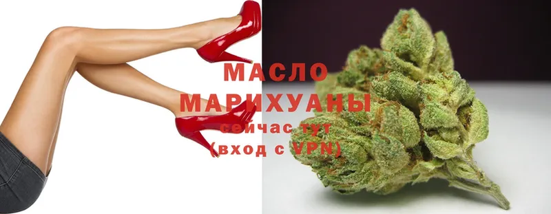 Дистиллят ТГК Wax  наркотики  Богучар 